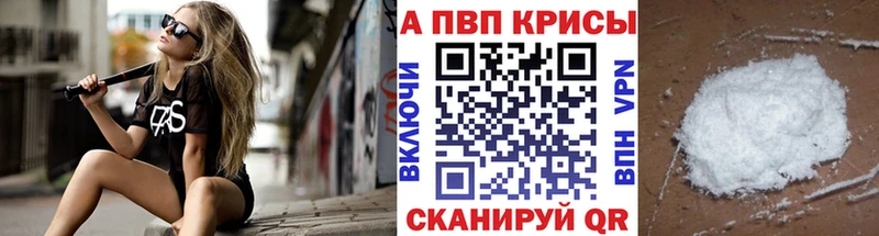 Наркотические вещества Суровикино МАРИХУАНА  A-PVP  Гашиш  COCAIN 