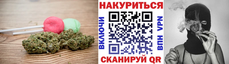 Печенье с ТГК марихуана  Суровикино 