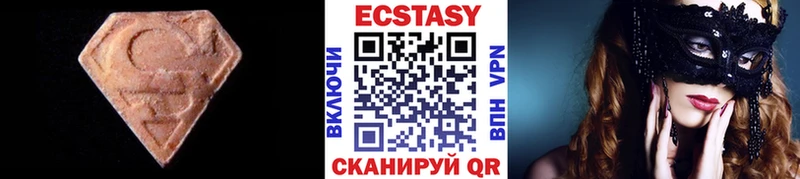 Ecstasy 99%  Суровикино 