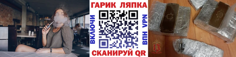 Гашиш hashish  Суровикино 