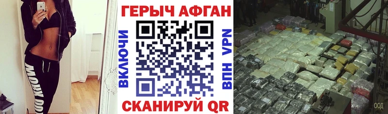 Героин герыч  сайты даркнета какой сайт  Суровикино  наркотики 