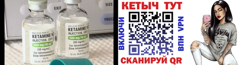 Кетамин VHQ  kraken   Суровикино  где продают наркотики 
