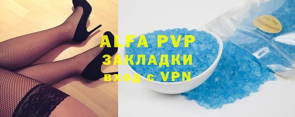 марки lsd Алексеевка