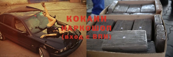 COCAINE Абаза