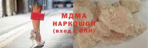 молекула духа Алексин