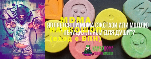 МДМА Алзамай