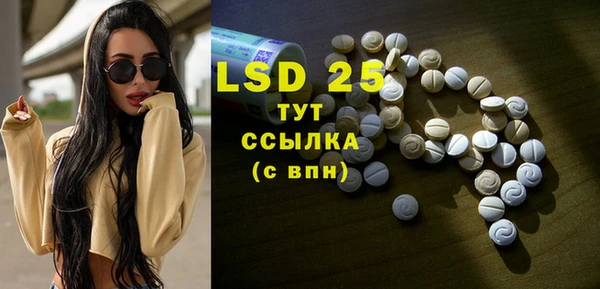 марки lsd Алексеевка
