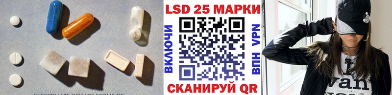 LSD-25 экстази ecstasy  Суровикино 