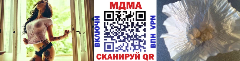 MDMA кристаллы  Суровикино 
