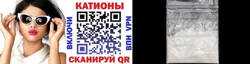 МЯУ-МЯУ мяу мяу KRAKEN ТОР Суровикино