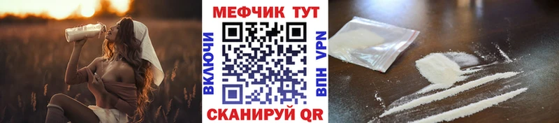 МЕФ мука Суровикино