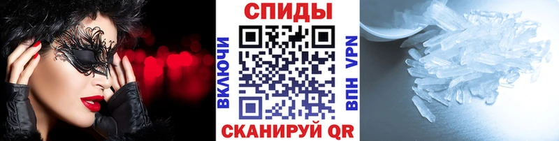 blacksprut tor Суровикино МЕТАМФЕТАМИН Methamphetamine