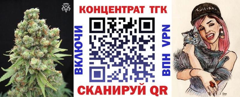 купить наркоту  Суровикино  площадка наркотические препараты  ТГК THC oil 